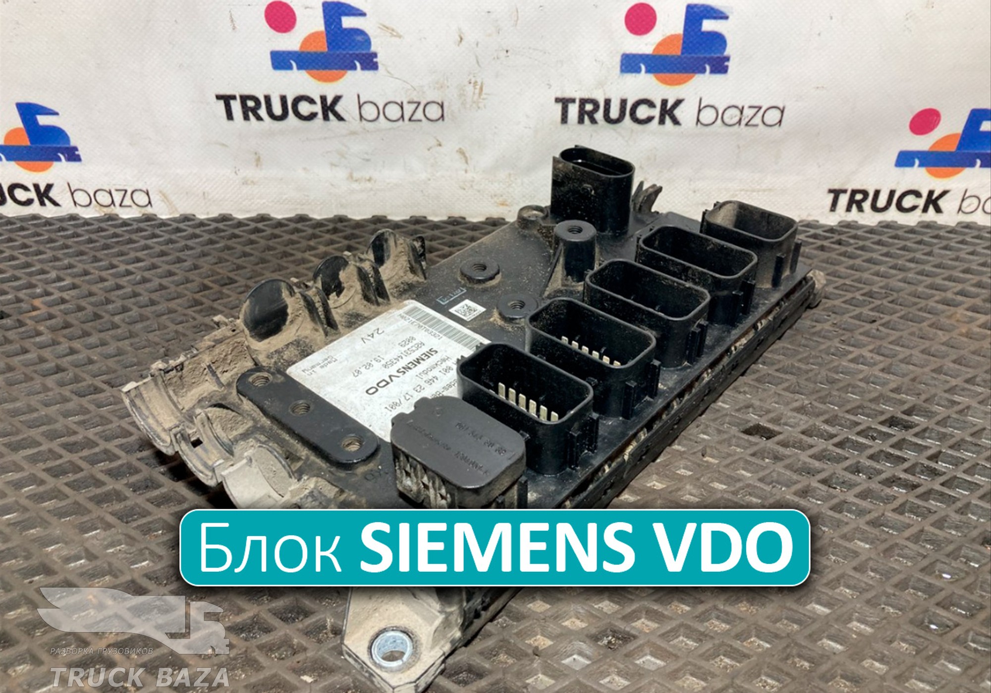 A0014462317 Блок управления светом SIEMENS VDO для Mercedes-Benz Actros New Actros MP4 (с 2011)