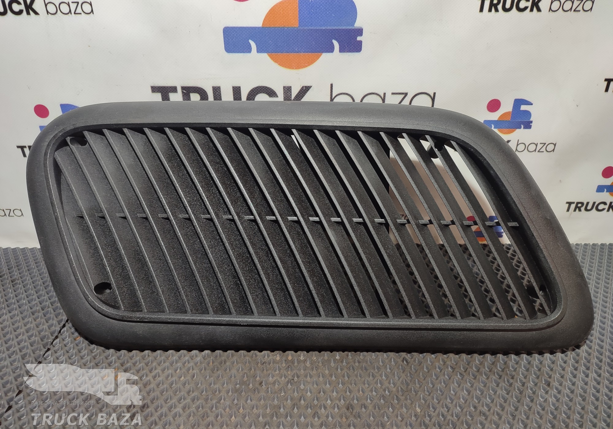 9408300466 Решетка воздухозаборника