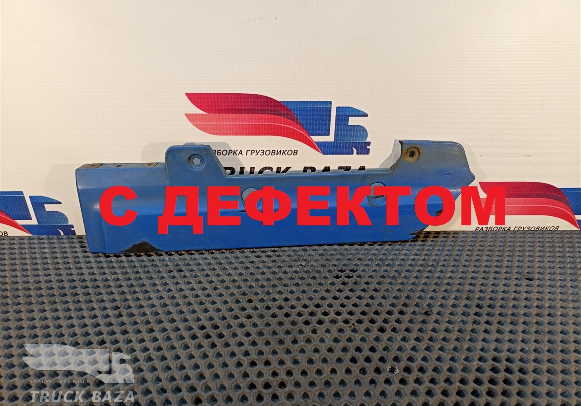 8141289 Планка под фару левая для Volvo FM