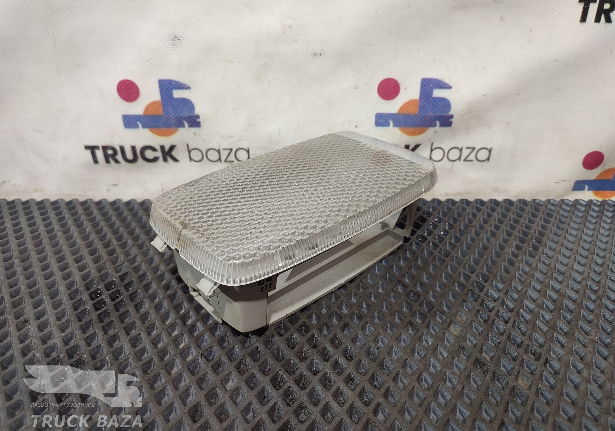 1485691 Плафон внутреннего освещения для Scania 5-series G (с 2004 по 2016)