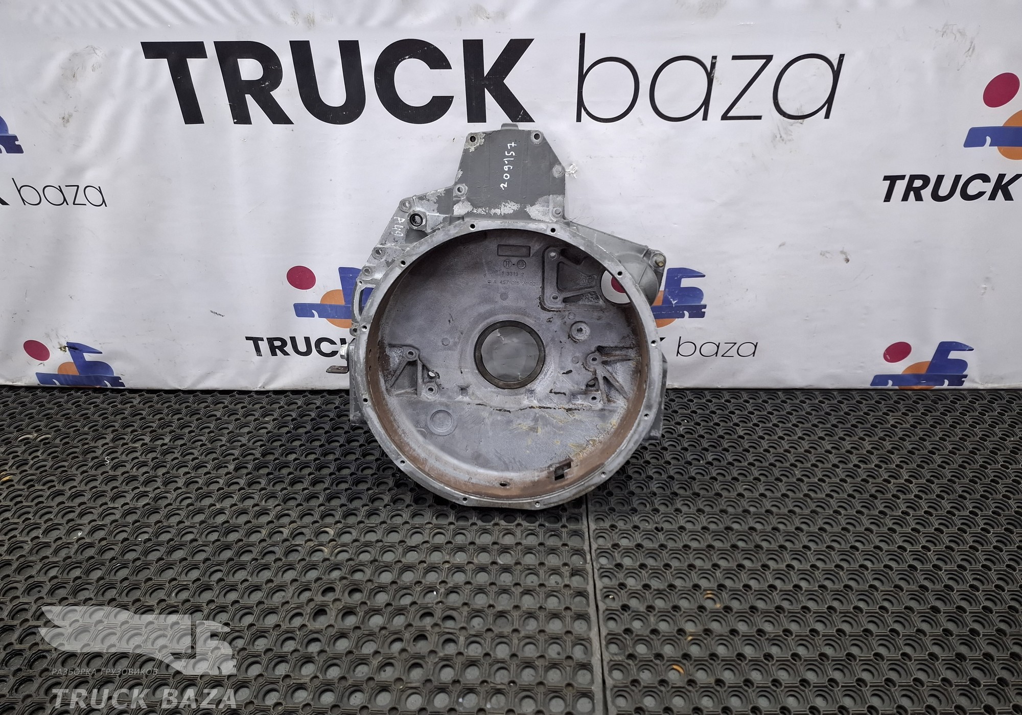 A4570152102 Кожух маховика для Mercedes-Benz Axor II (с 2004 по 2010)