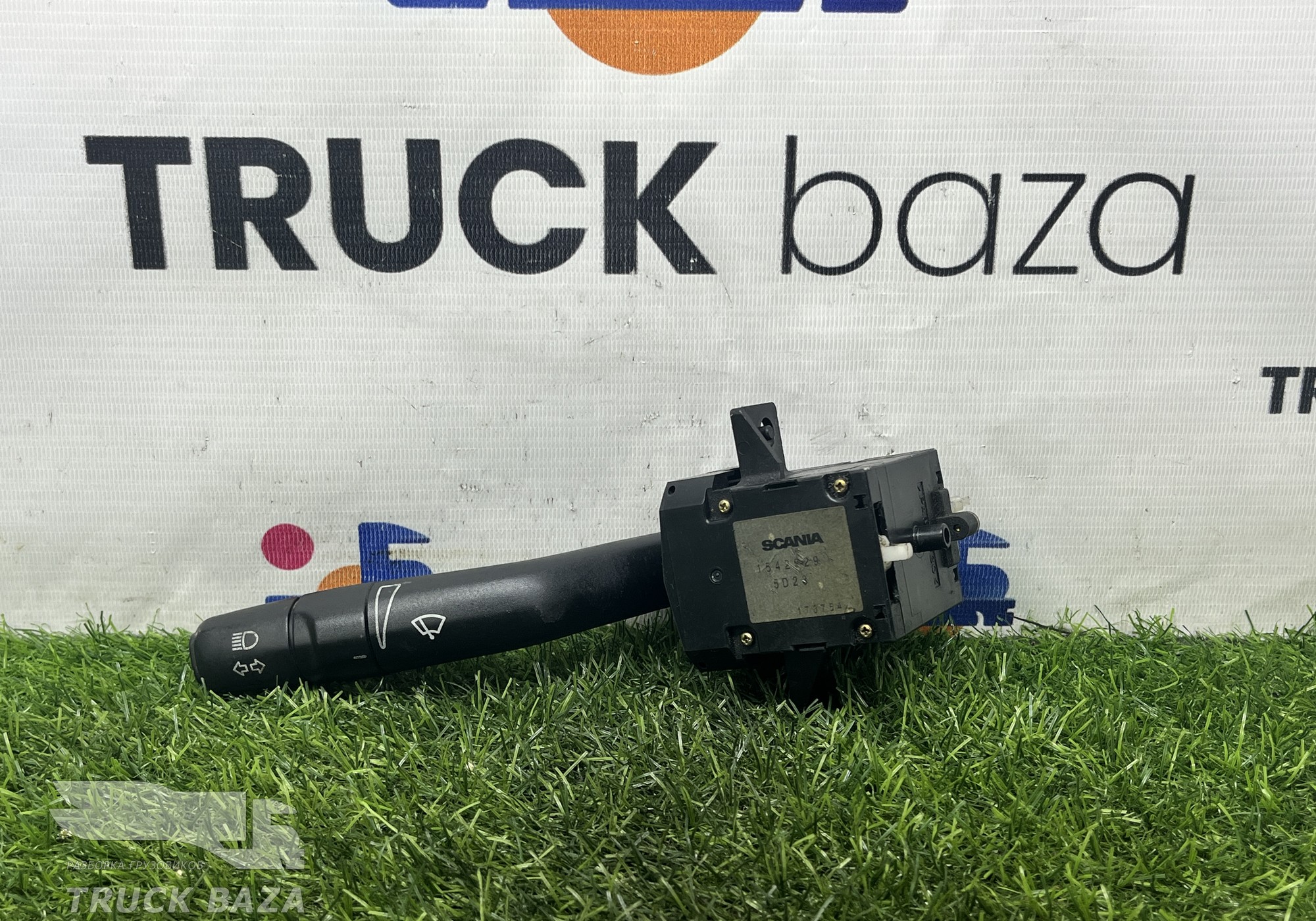 1542529 Переключатель поворотов подрулевой для Scania