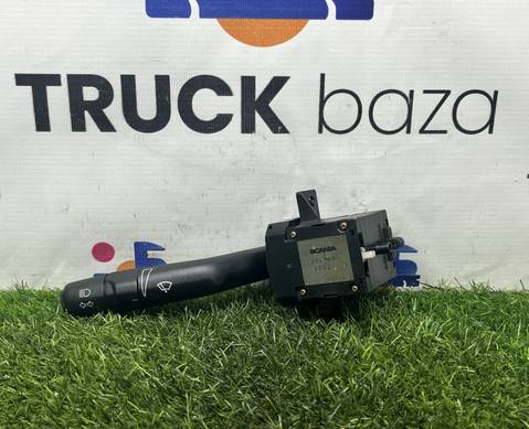 1542529 Переключатель поворотов подрулевой для Scania 5-series G (с 2004 по 2016)