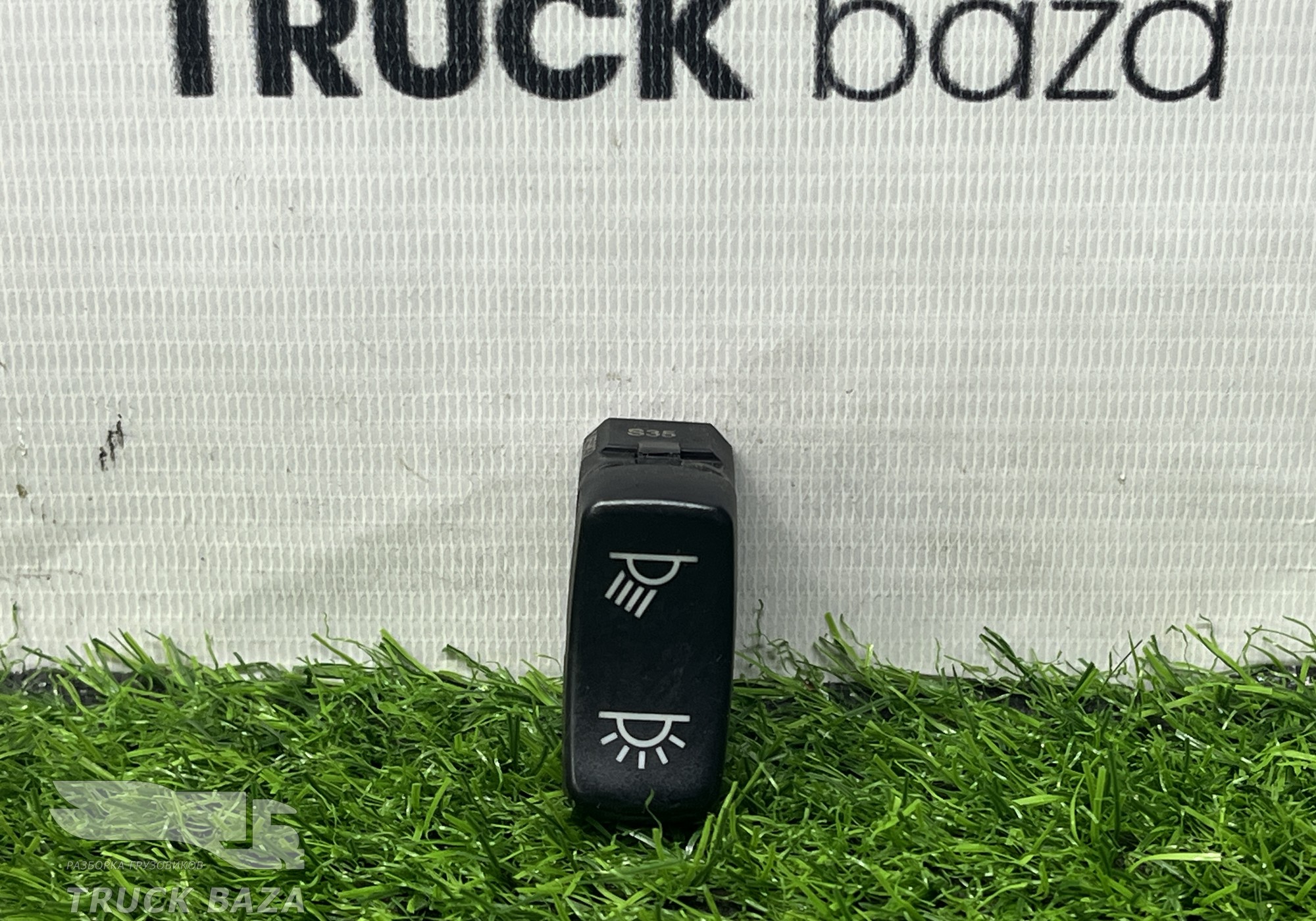 1459832 Кнопка плафона внутреннего освещения для Scania 5-series T (с 2004 по 2016)