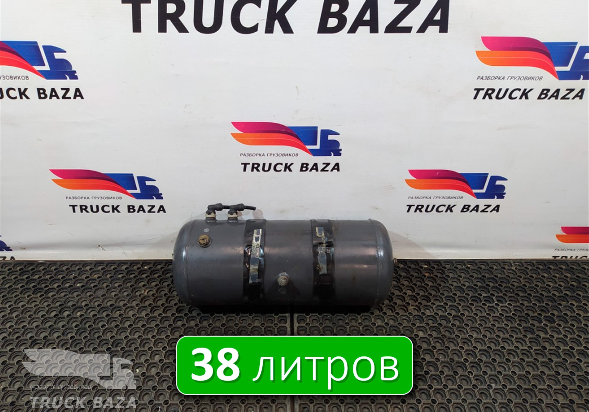 7421137733 Ресивер воздушный 38 L для Renault T (с 2013)