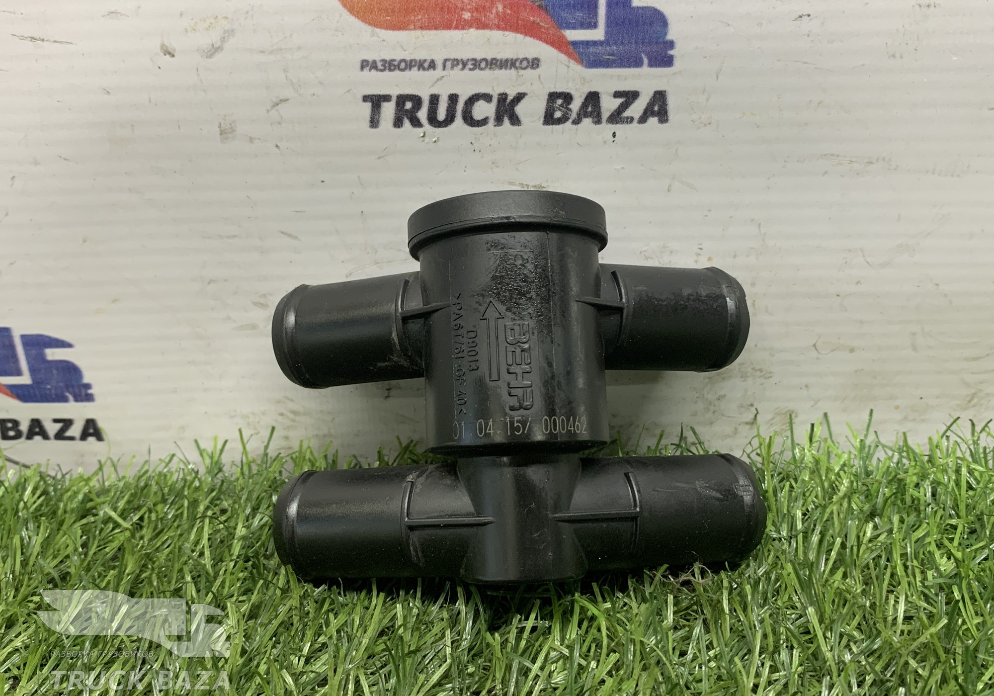 20443962 Клапан отопителя