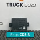 1388969 Блок управления центральным замком CDS-3 для Daf 95
