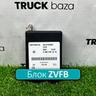 A0004461616 Блок управления центральным замком ZVFB