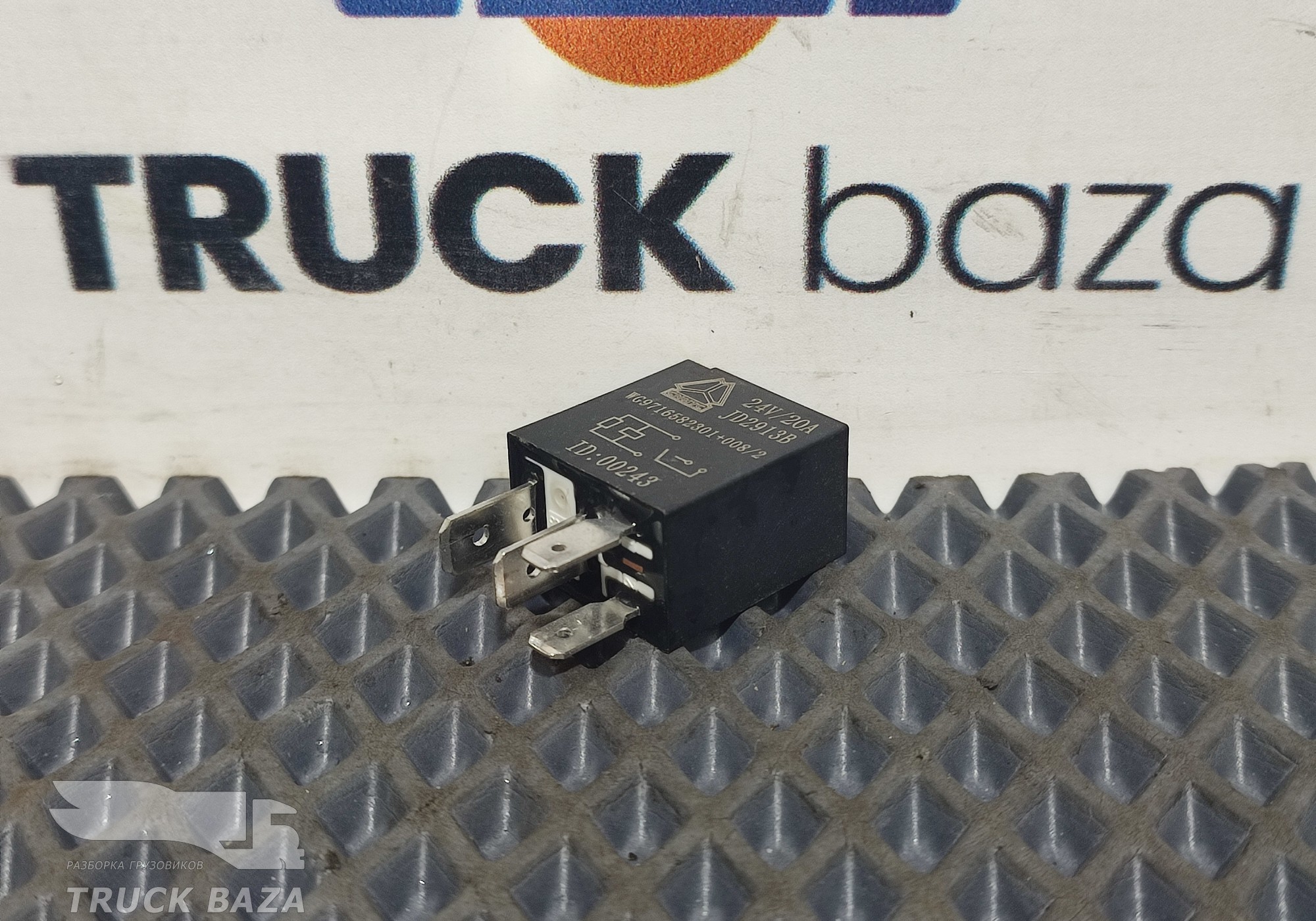WG9716582301008 Реле 24V/20А для Sinotruk Sitrak C7H