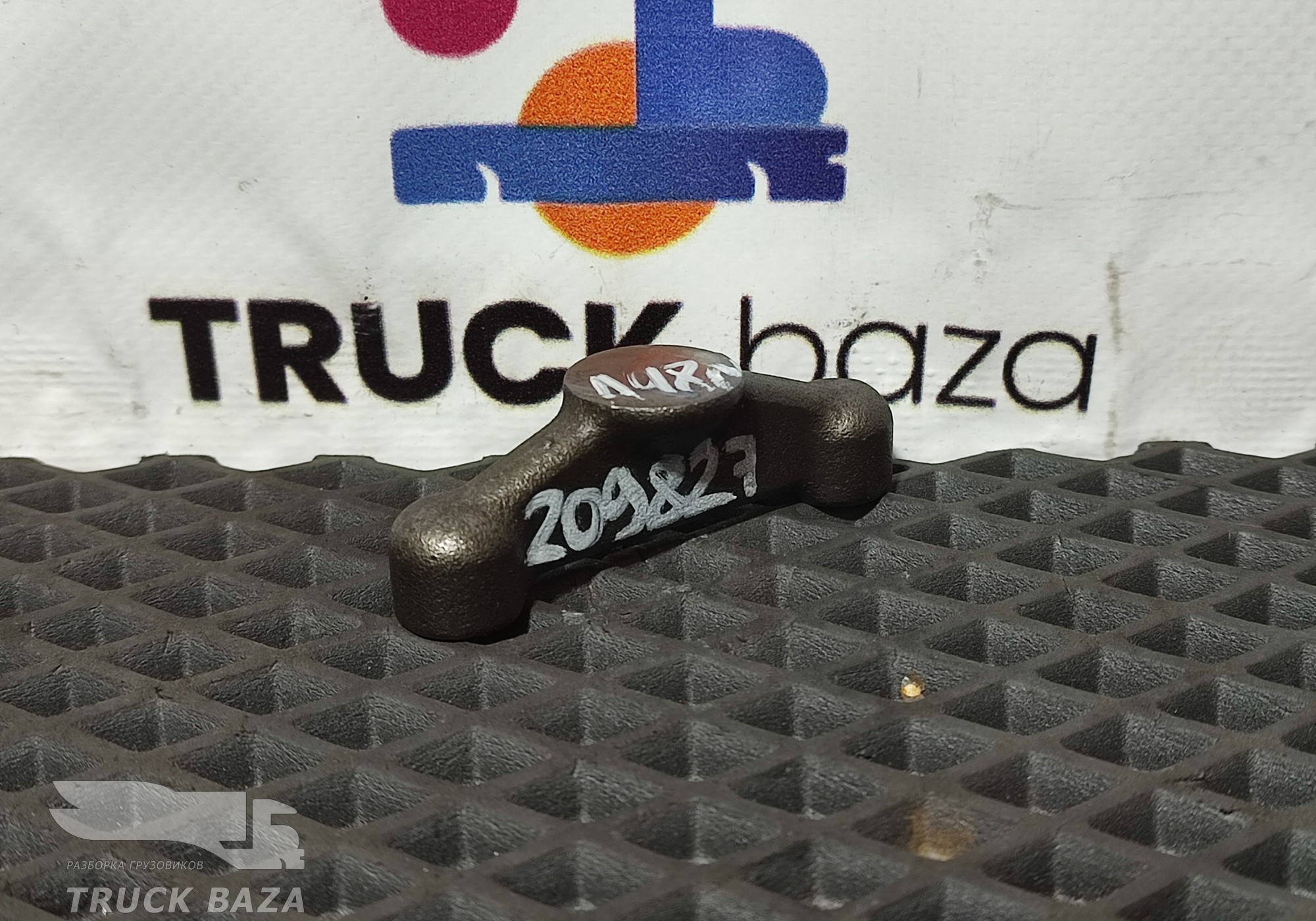 A5410550806 Коромысло для Mercedes-Benz Axor