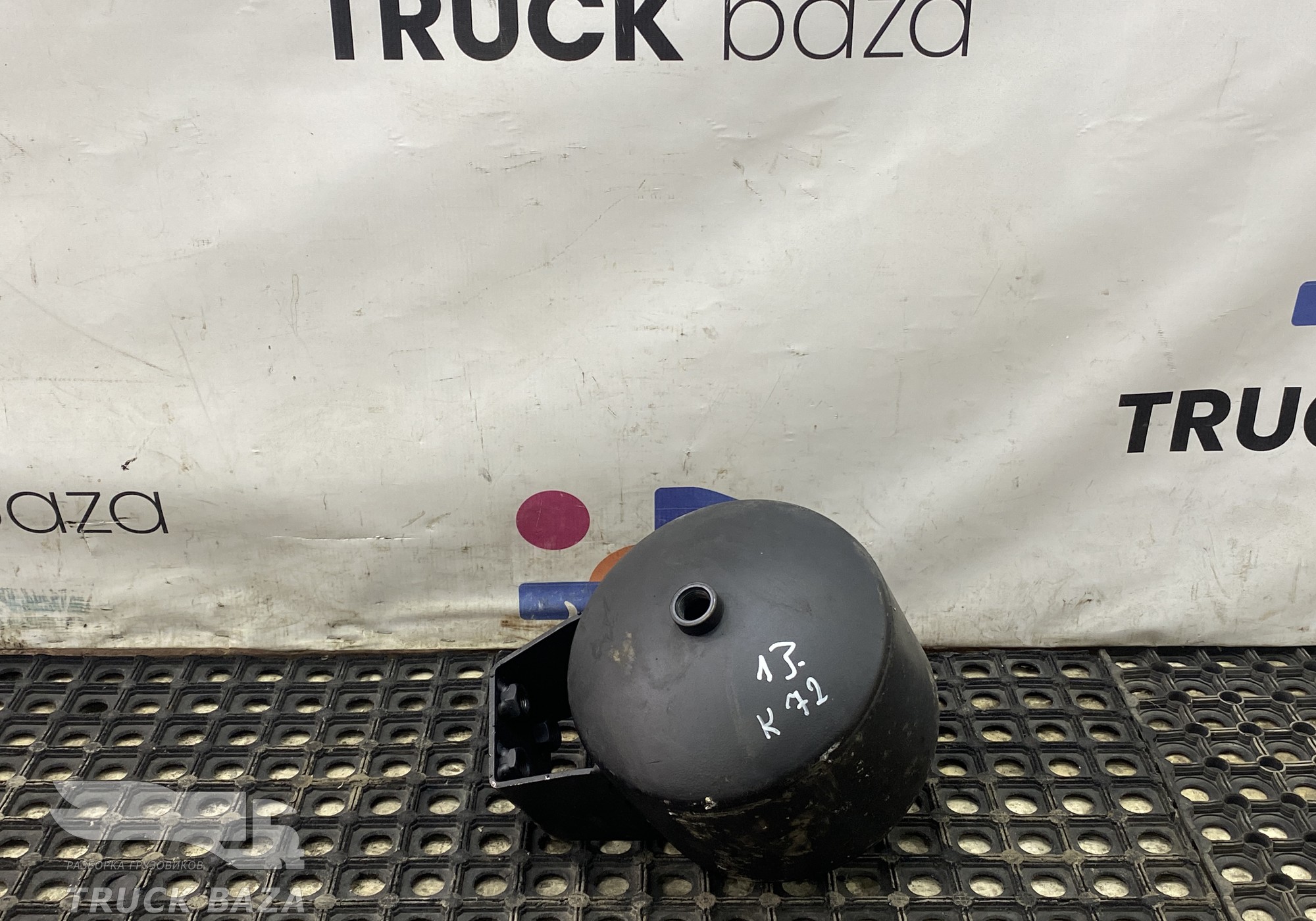 54901351301710 Ресивер воздушный 7 L для КАМАЗ 54901