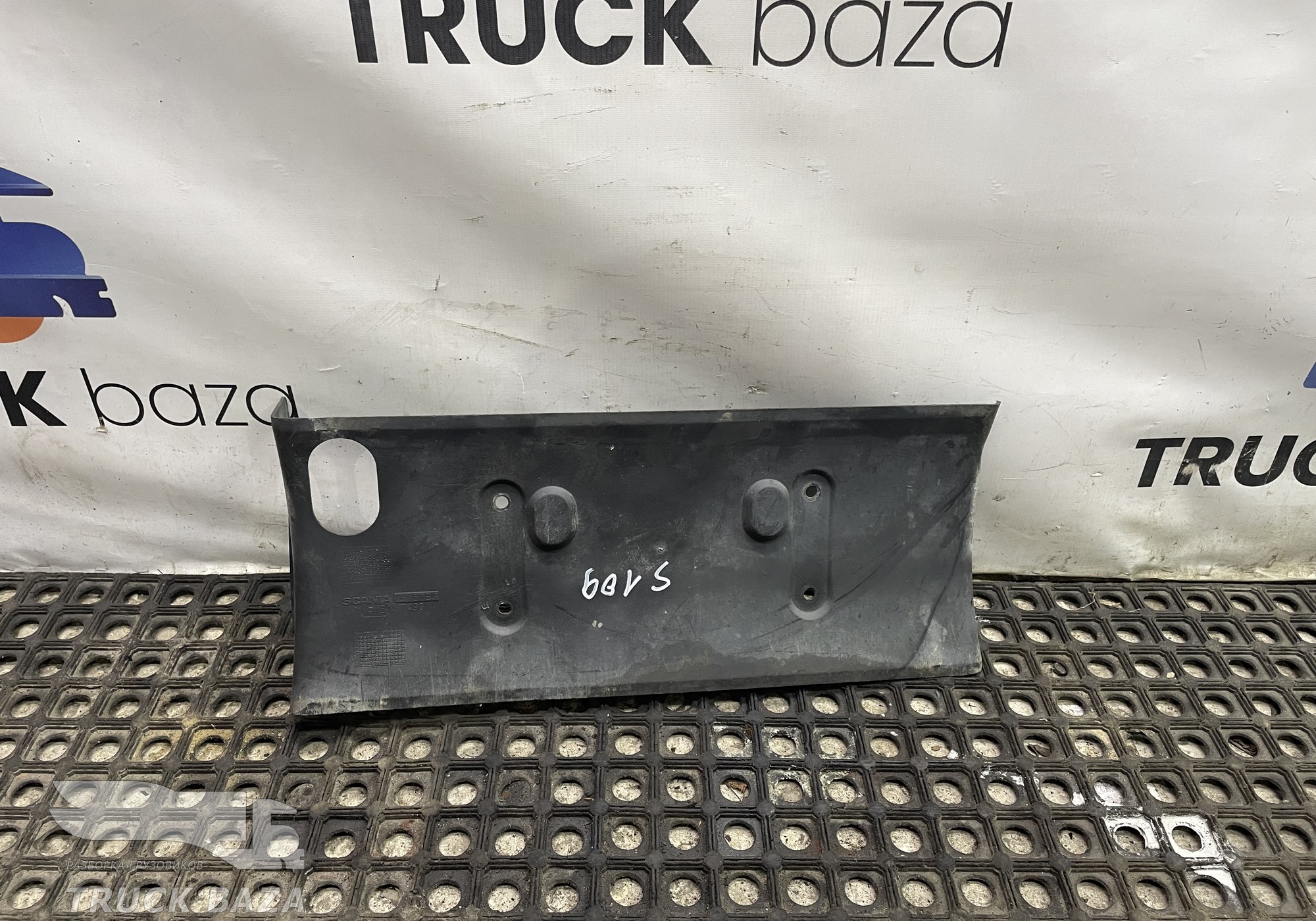 1516783 Пыльник радиатора нижний