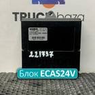 4461702250 Блок управления подвеской ECAS24V