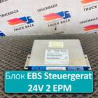 0486106080 Блок управления EBS Steuergerat 24V 2 EPM для Renault Premium II (с 2005 по 2013)