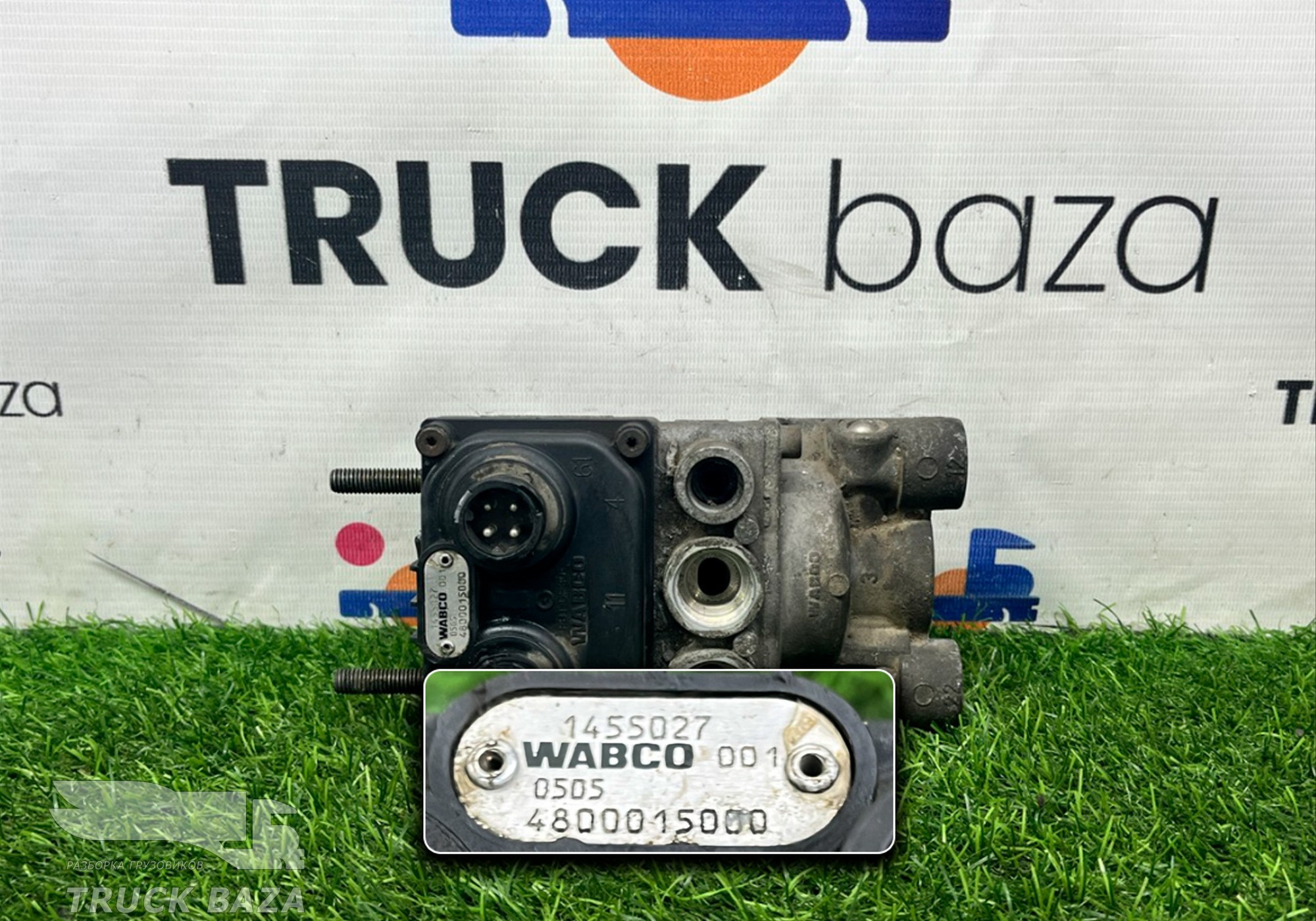 1455027 Кран тормозной главный для Daf XF95