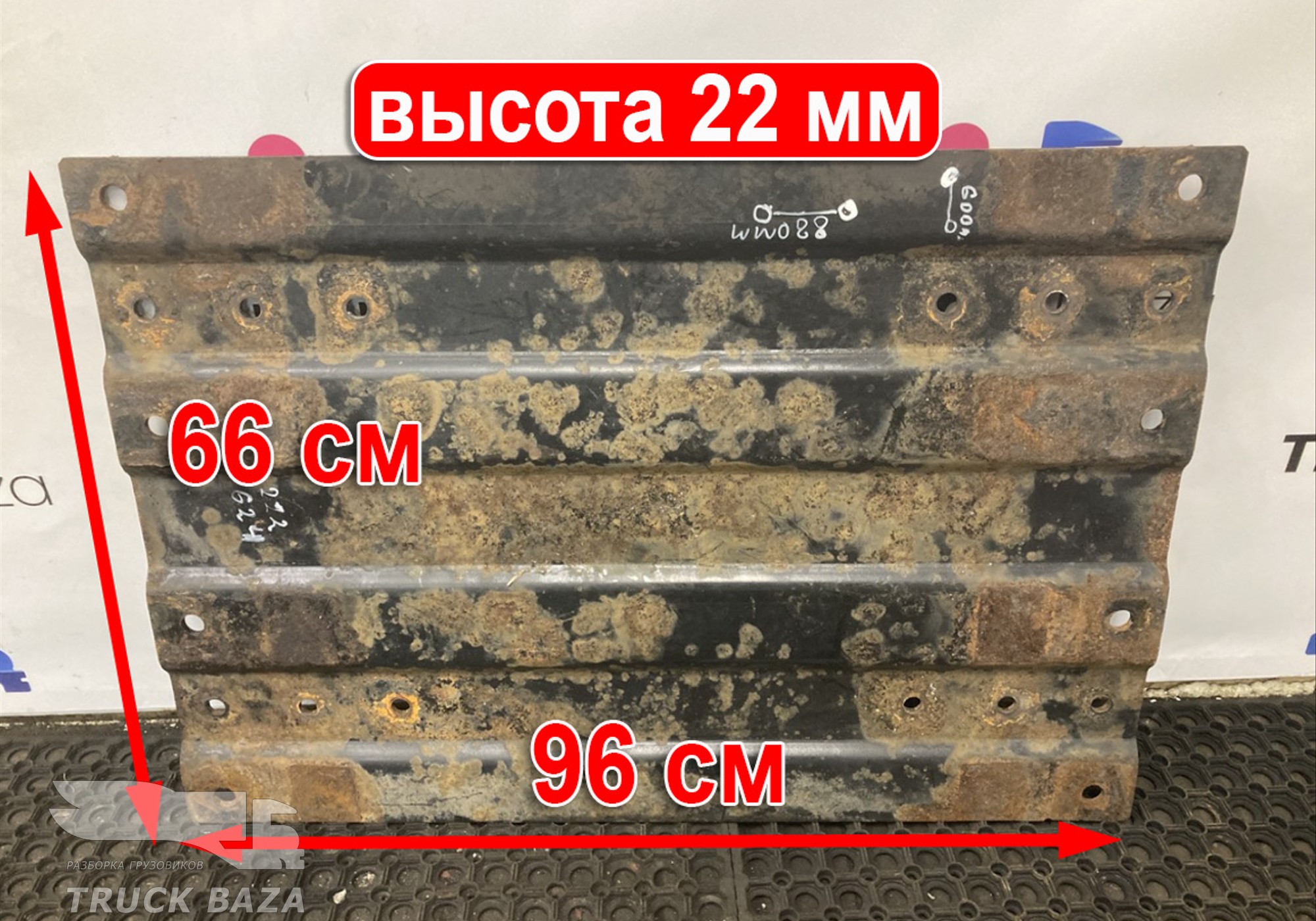 1255300 Плита седла 22мм для КАМАЗ 5490 (с 2013)