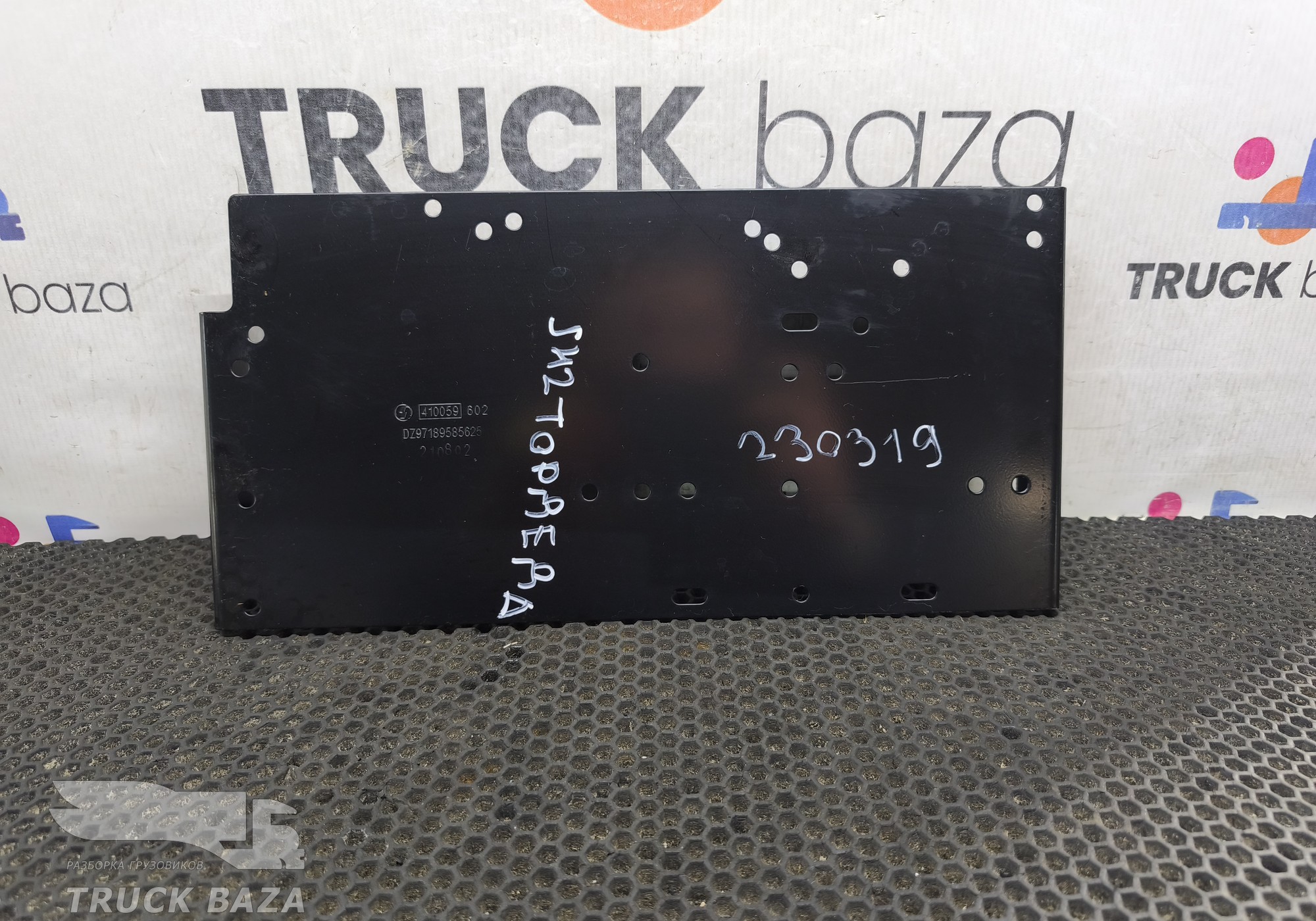 DZ97189585625 Кронштейн торпедо для Shacman X3000 (с 2014)