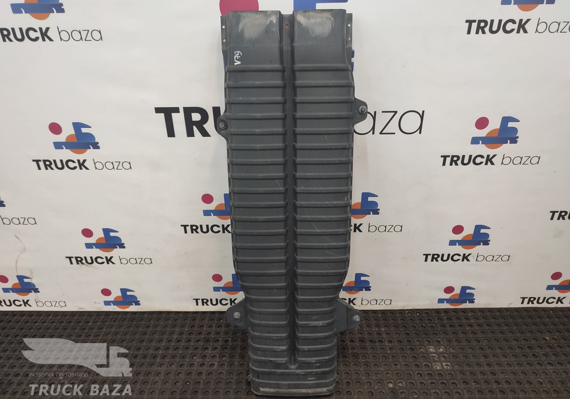 21121434 Воздухозаборник для Volvo FH 4 (с 2012)