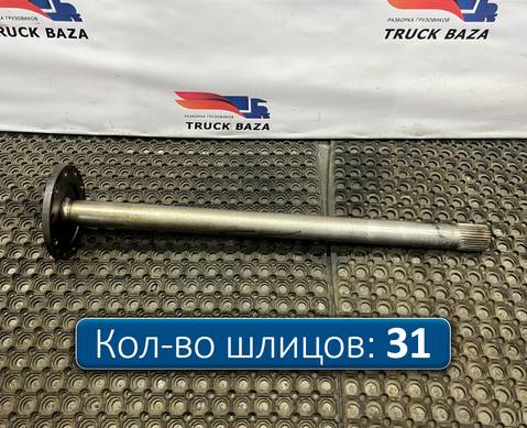 81355020146 Полуось без блокировки