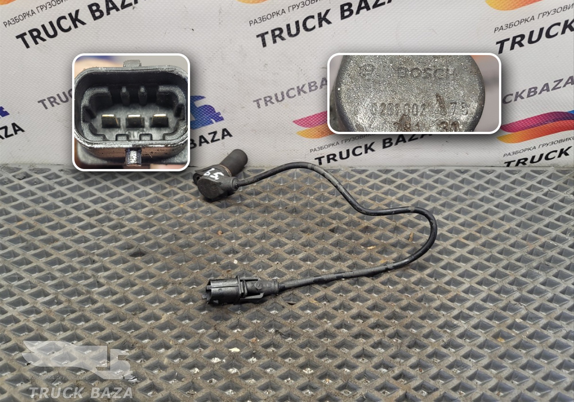 0281002675 Датчик оборотов коленвала для Daf XF106