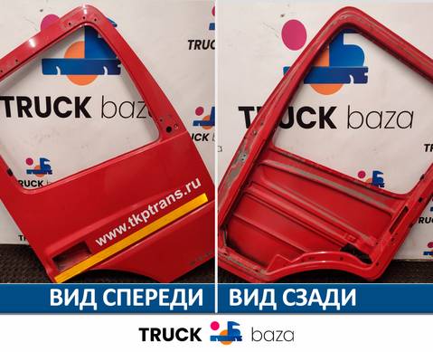 9407200405 Каркас двери правой для КАМАЗ 5490 (с 2013)