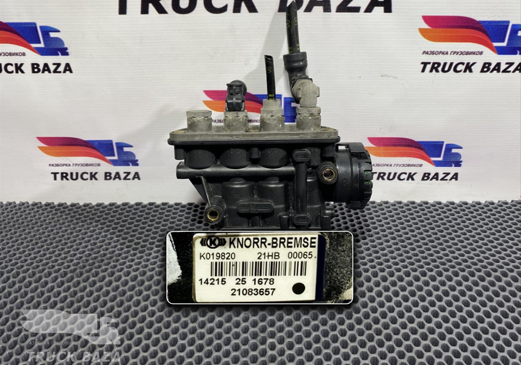 7421083657 Кран уровня пола главный для Volvo