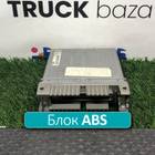 0486104024 Блок управления ABS для Iveco EuroCargo I (с 1991 по 2000)
