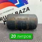 504047700 Ресивер воздушный 20L для Iveco EuroCargo