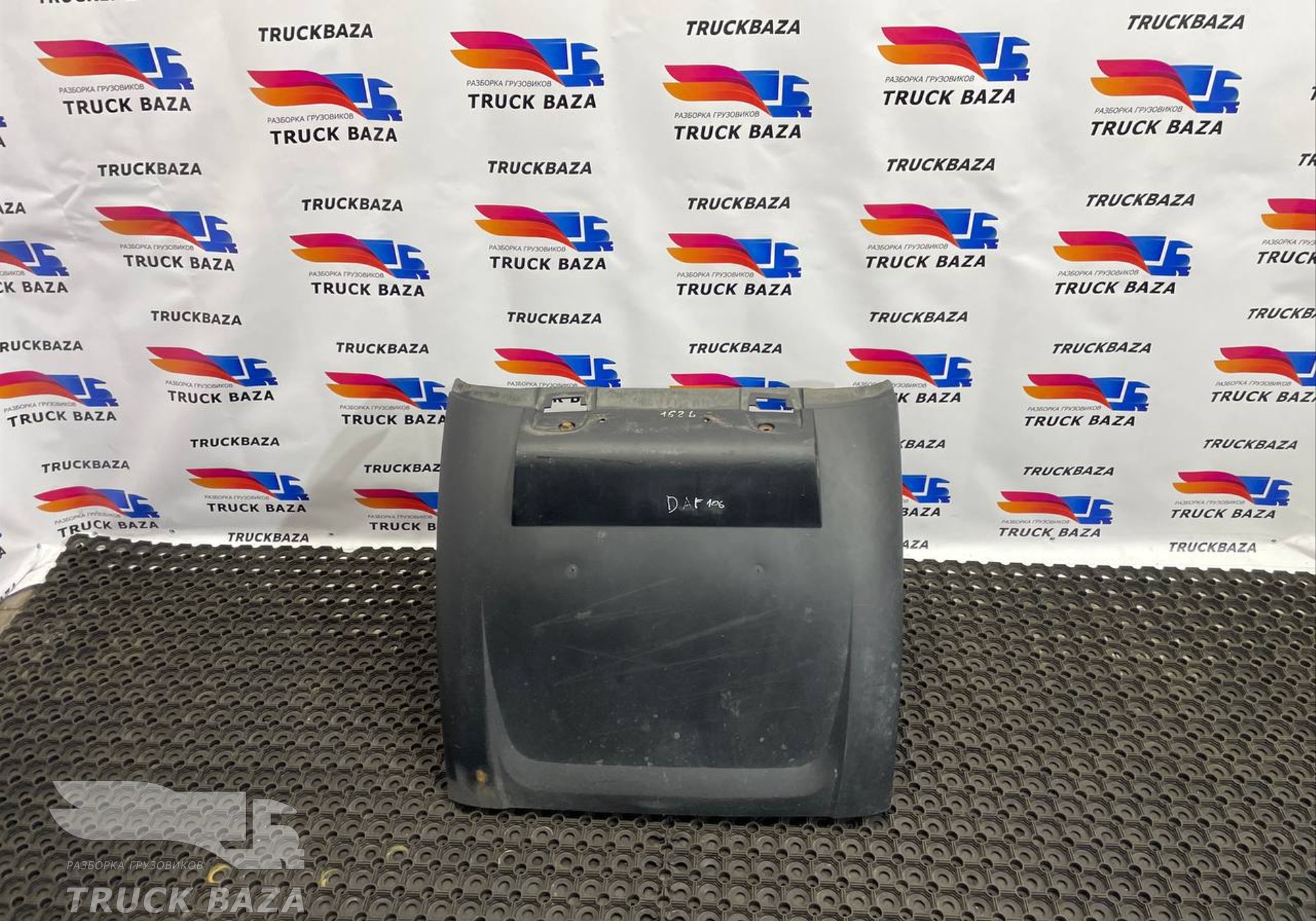 1887659 Крыло заднее передняя часть для Daf XF106 (с 2012)