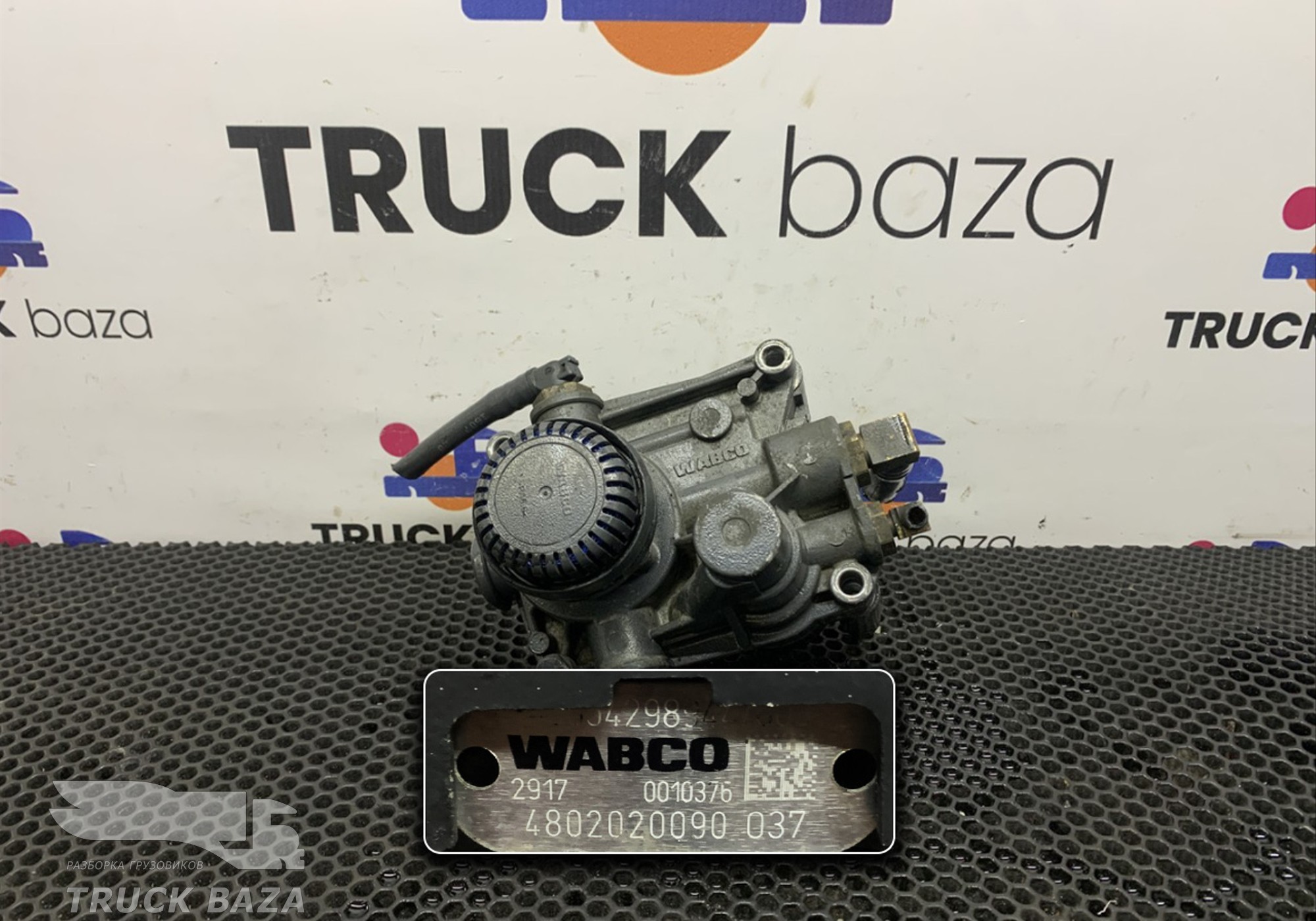 A0054298944 Модулятор EBS передний для Mercedes-Benz