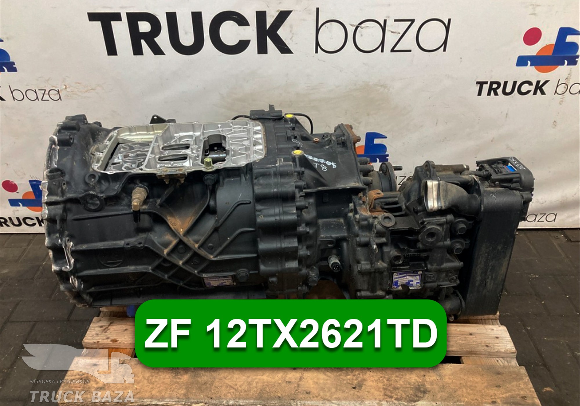 AZ972522000029 АКПП ZF 12TX2621TD TRAXON для Sinotruk Sitrak C7H