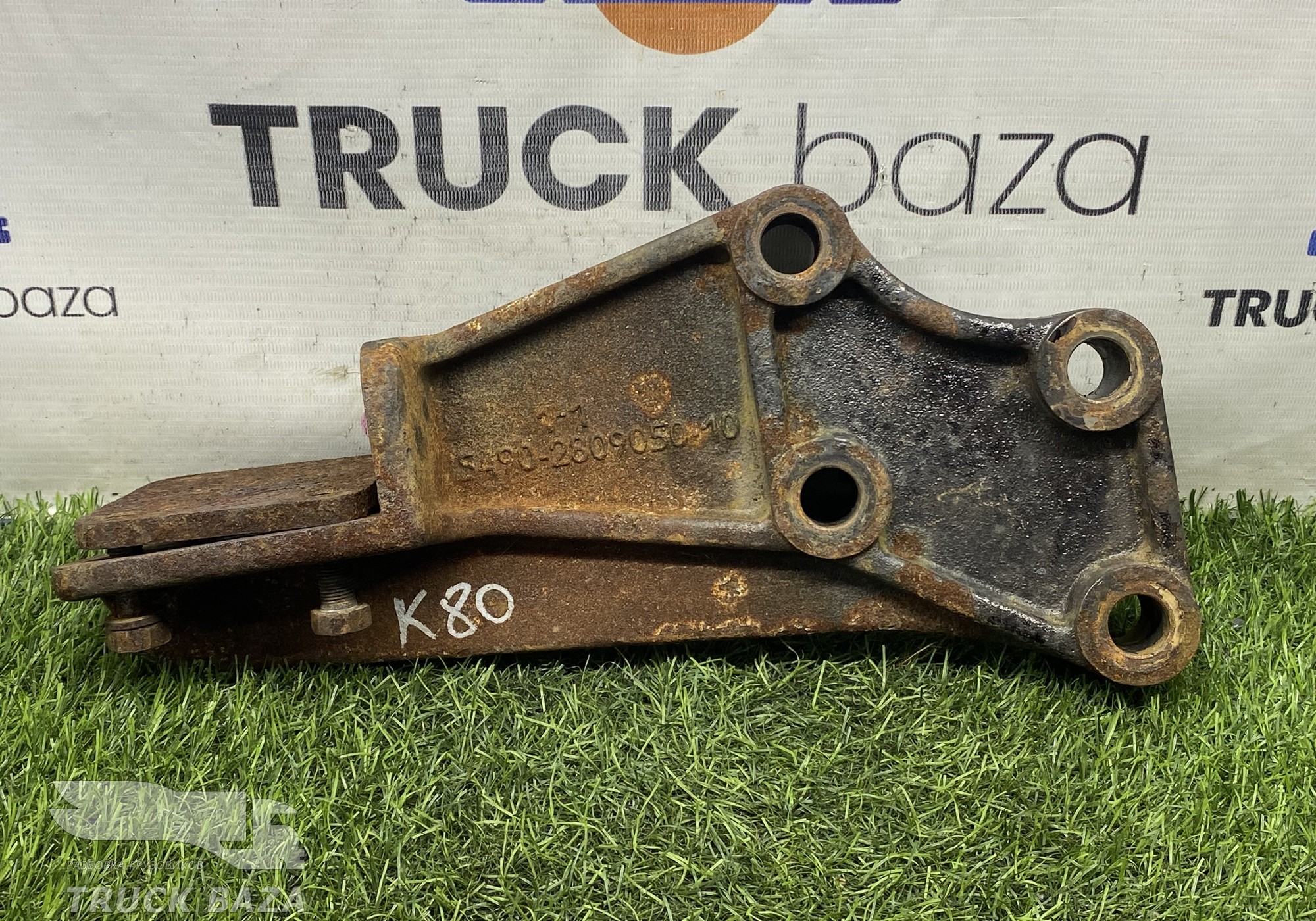 5490280905010 Кронштейн усилителя переднего бампера для КАМАЗ 5490 (с 2013)