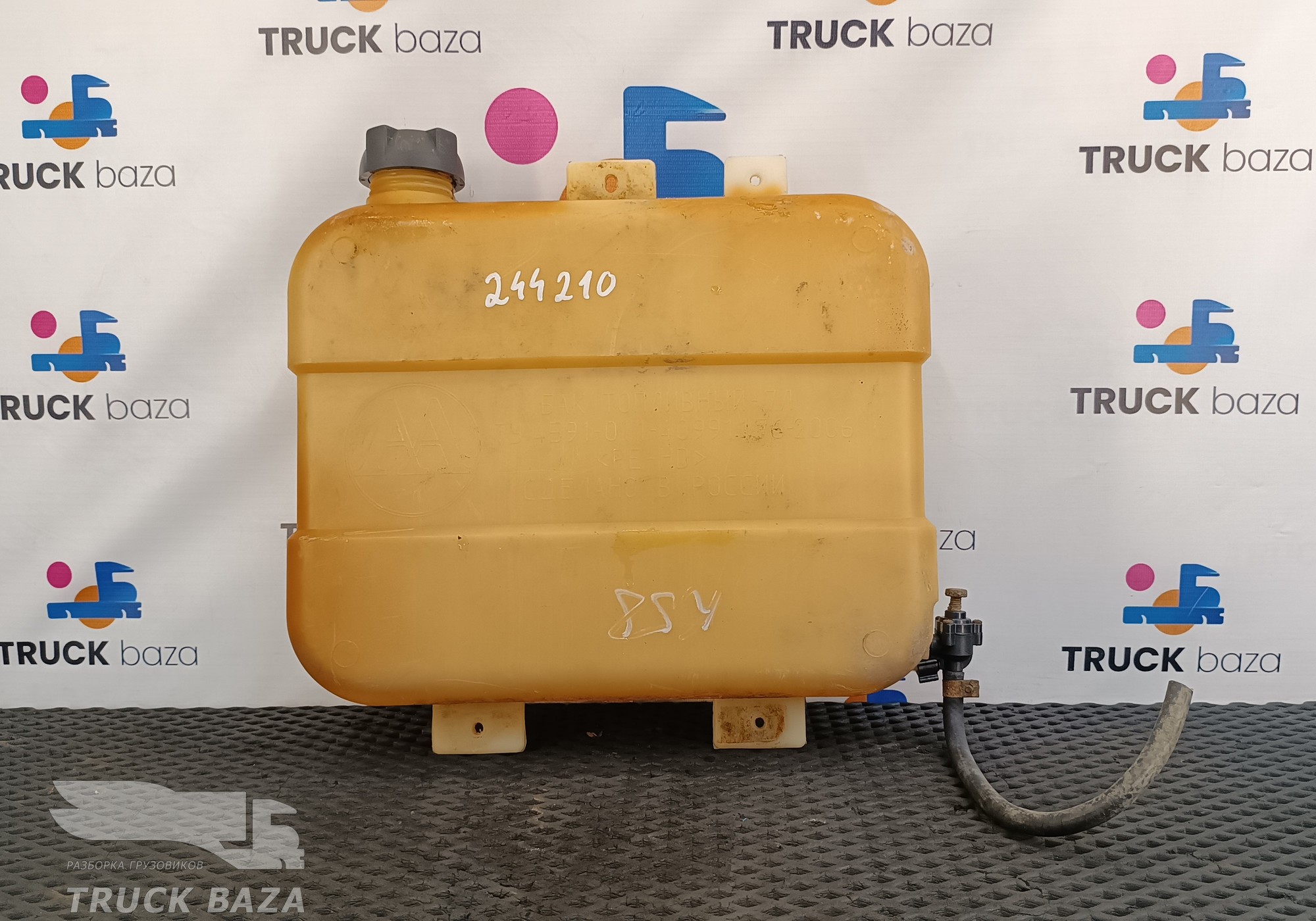 4591011409911762006 Бак отопителя 7 L