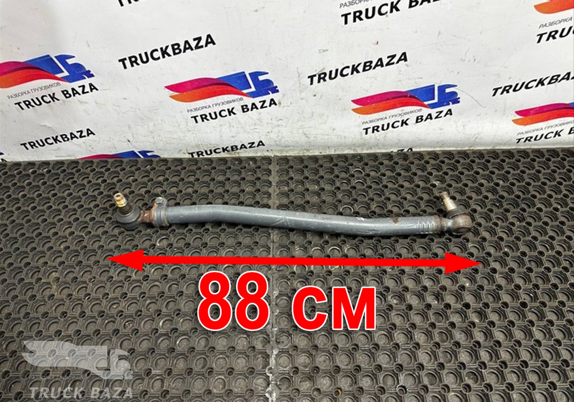 0034607205 Тяга рулевая продольная для Mercedes-Benz Actros New Actros MP4 (с 2011)