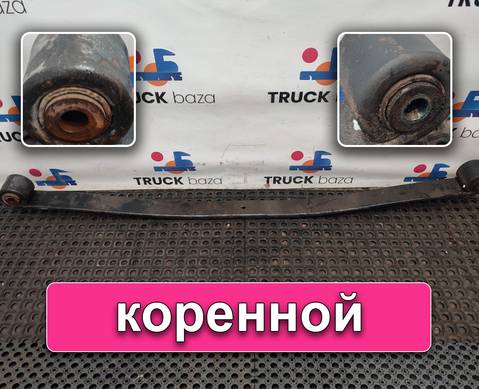 5490290210115 Лист рессоры коренной для КАМАЗ 5490