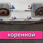 5490290210115 Лист рессоры коренной