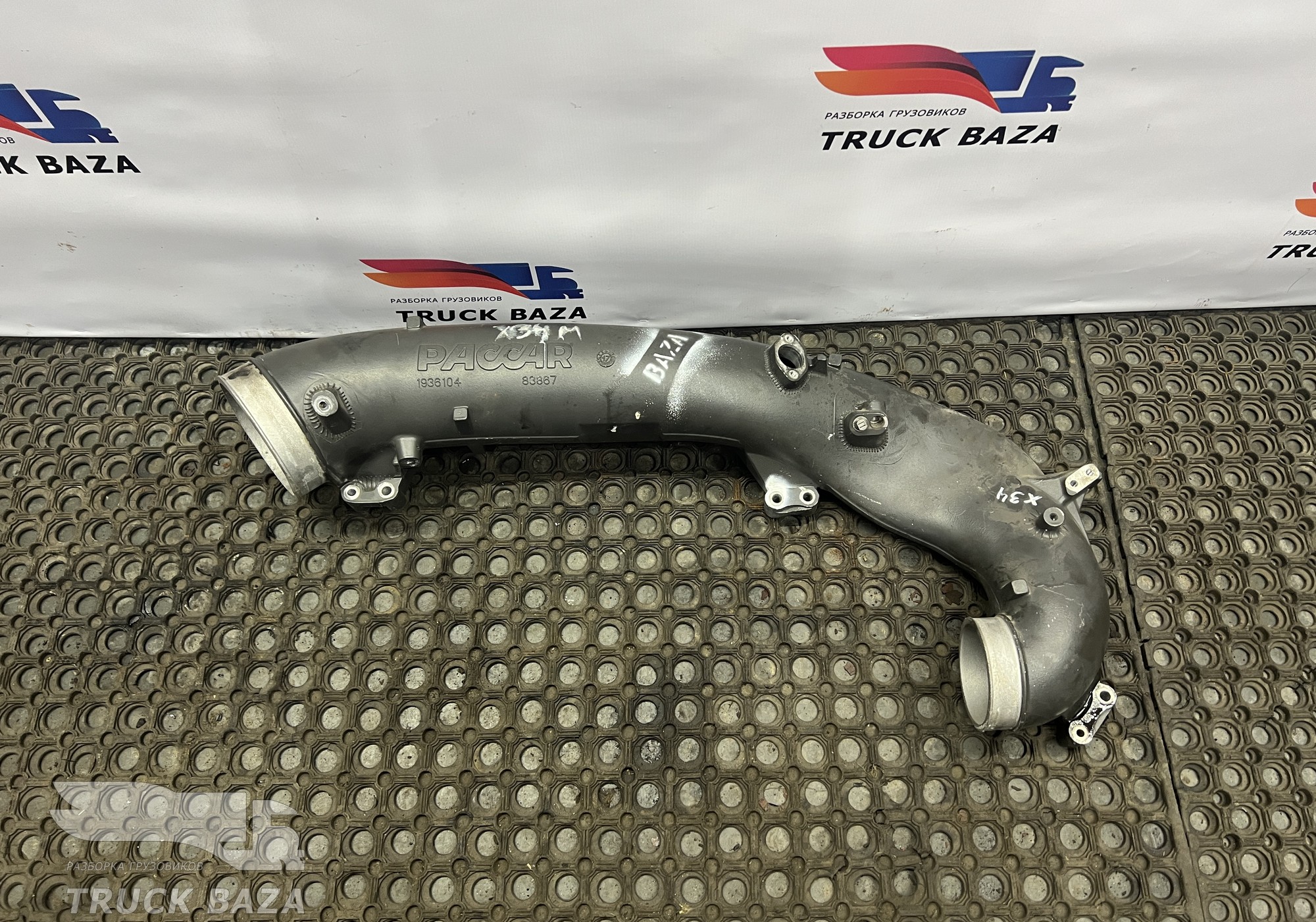 1936104 Патрубок интеркулера для Daf XF106 (с 2012)