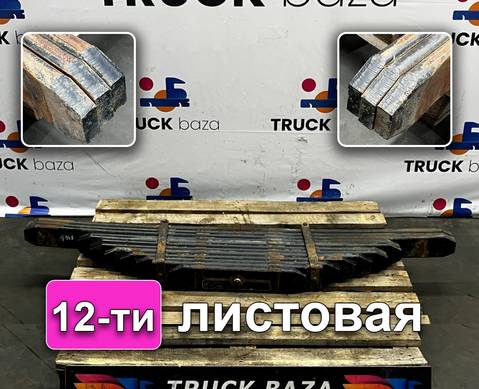 291201067W Рессора задняя 12-ти листовая для Faw J6 (с 2007)