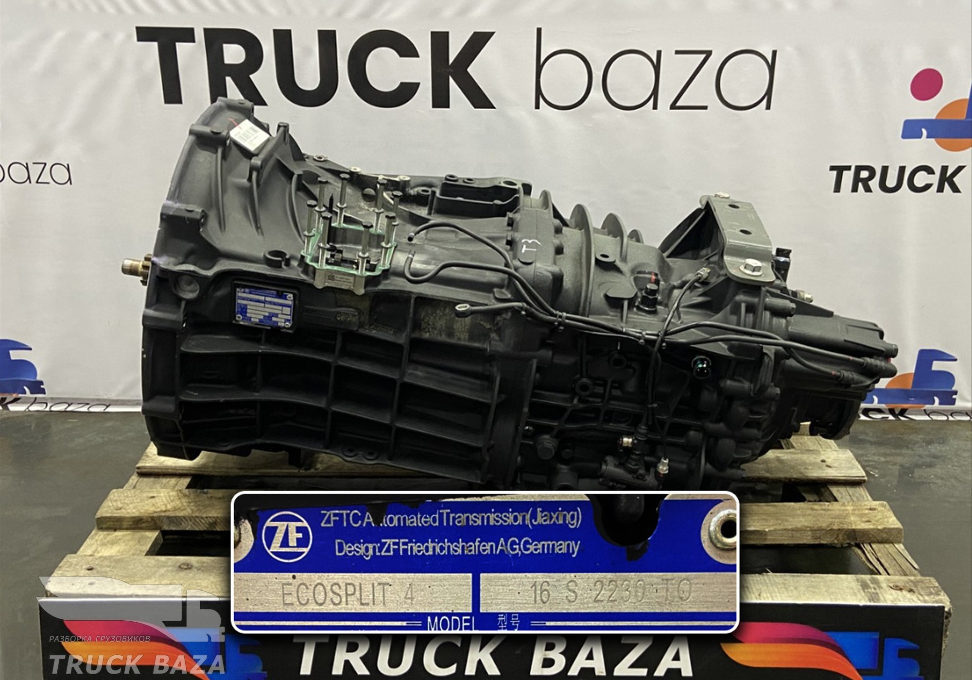 WG9725220359 МКПП ZF 16S2230TO для Iveco Stralis X-Way (с 2017)