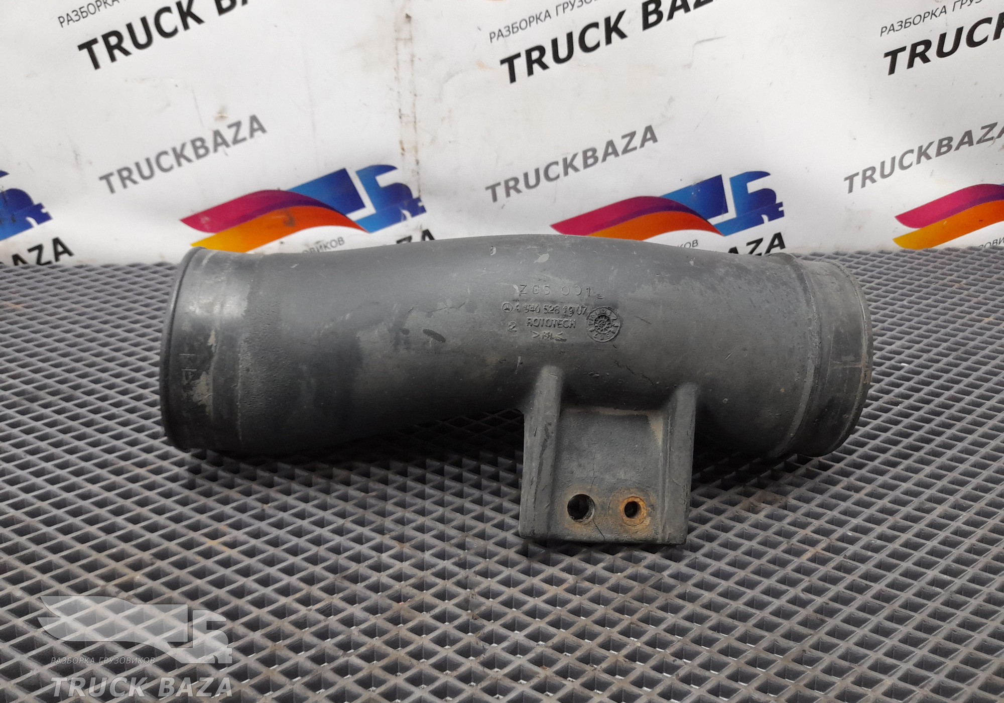 9405281907 Патрубок воздушного фильтра для Mercedes-Benz Axor I (с 2001 по 2004)