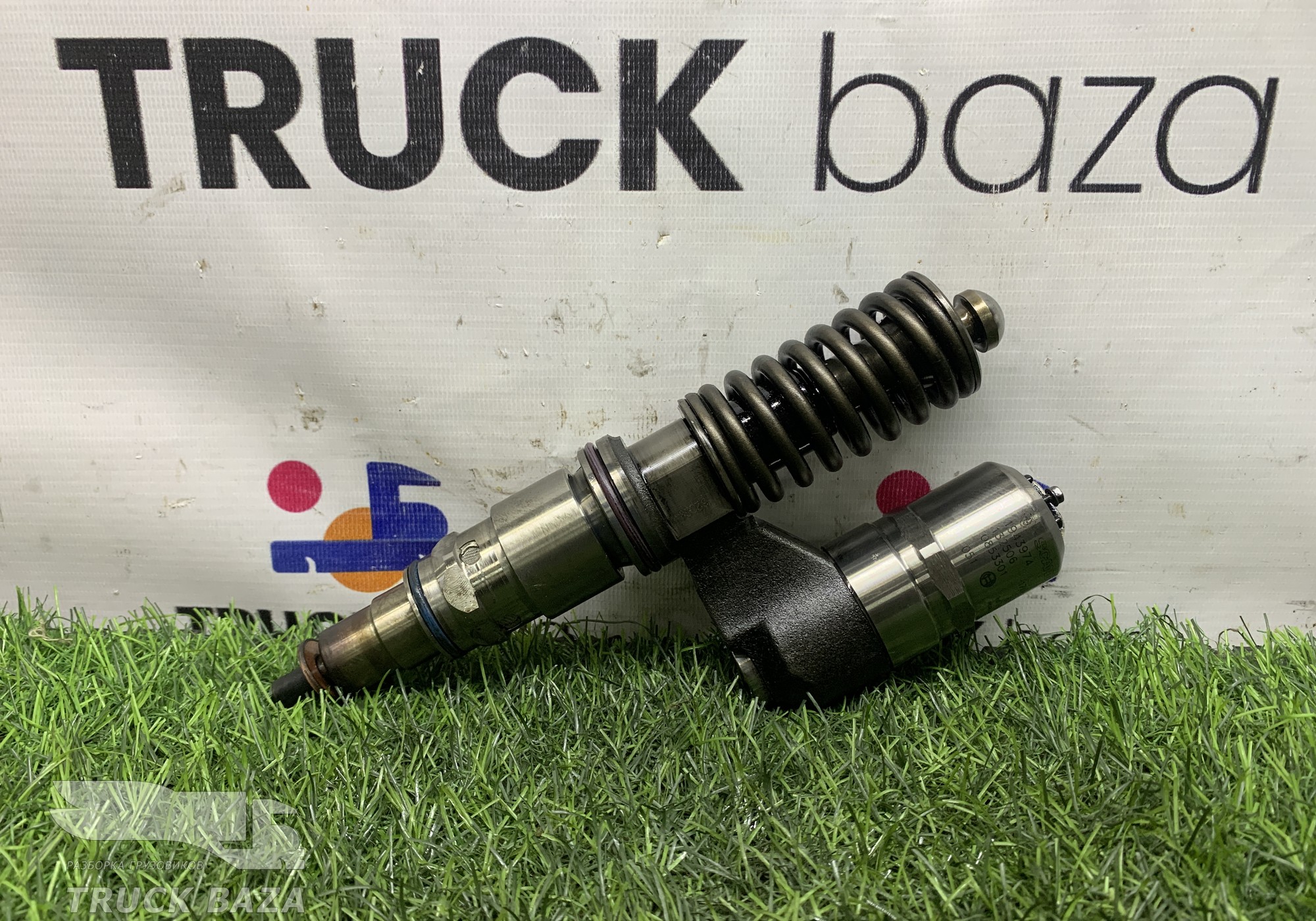 1943974 Форсунка топливная