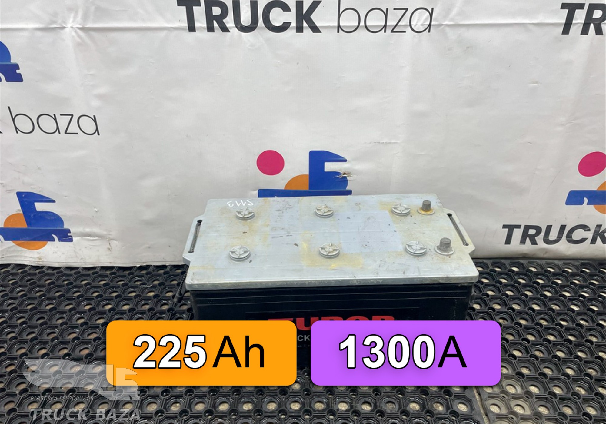 Аккумулятор TUBOR 225Ah 1300A