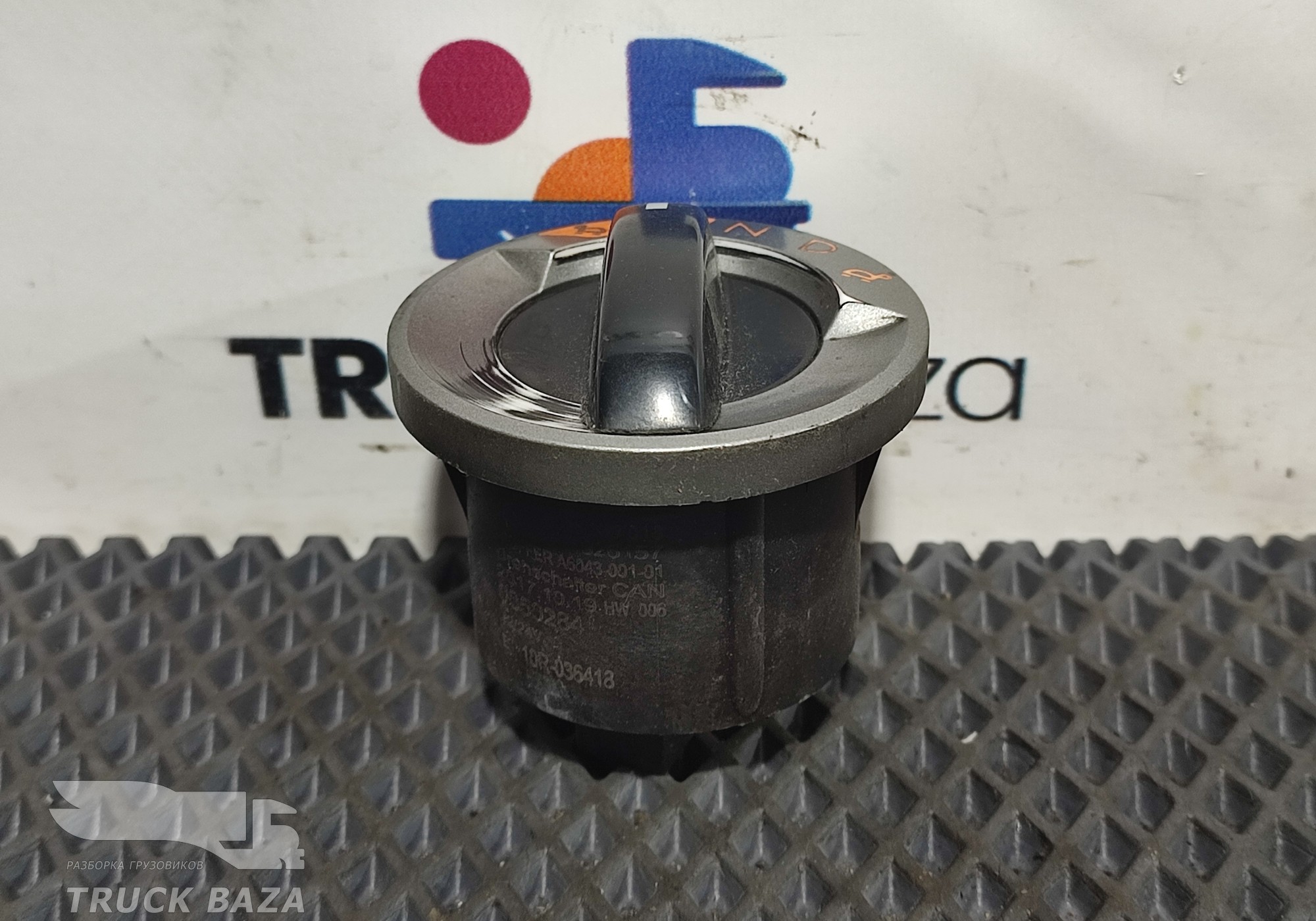 1926157 Переключатель АКПП для Daf XF105 (с 2006 по 2020)