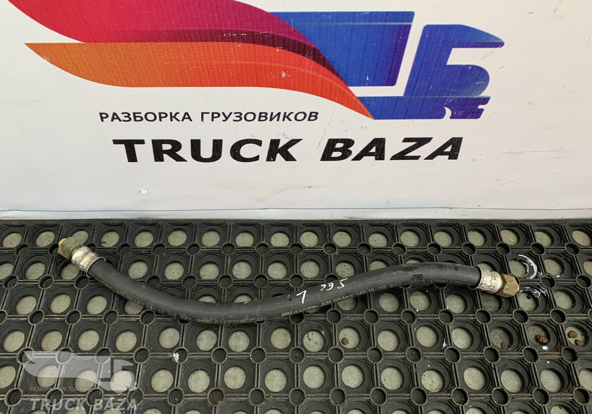 815443 Шланг тормозной для Scania 5-series R (с 2004 по 2016)