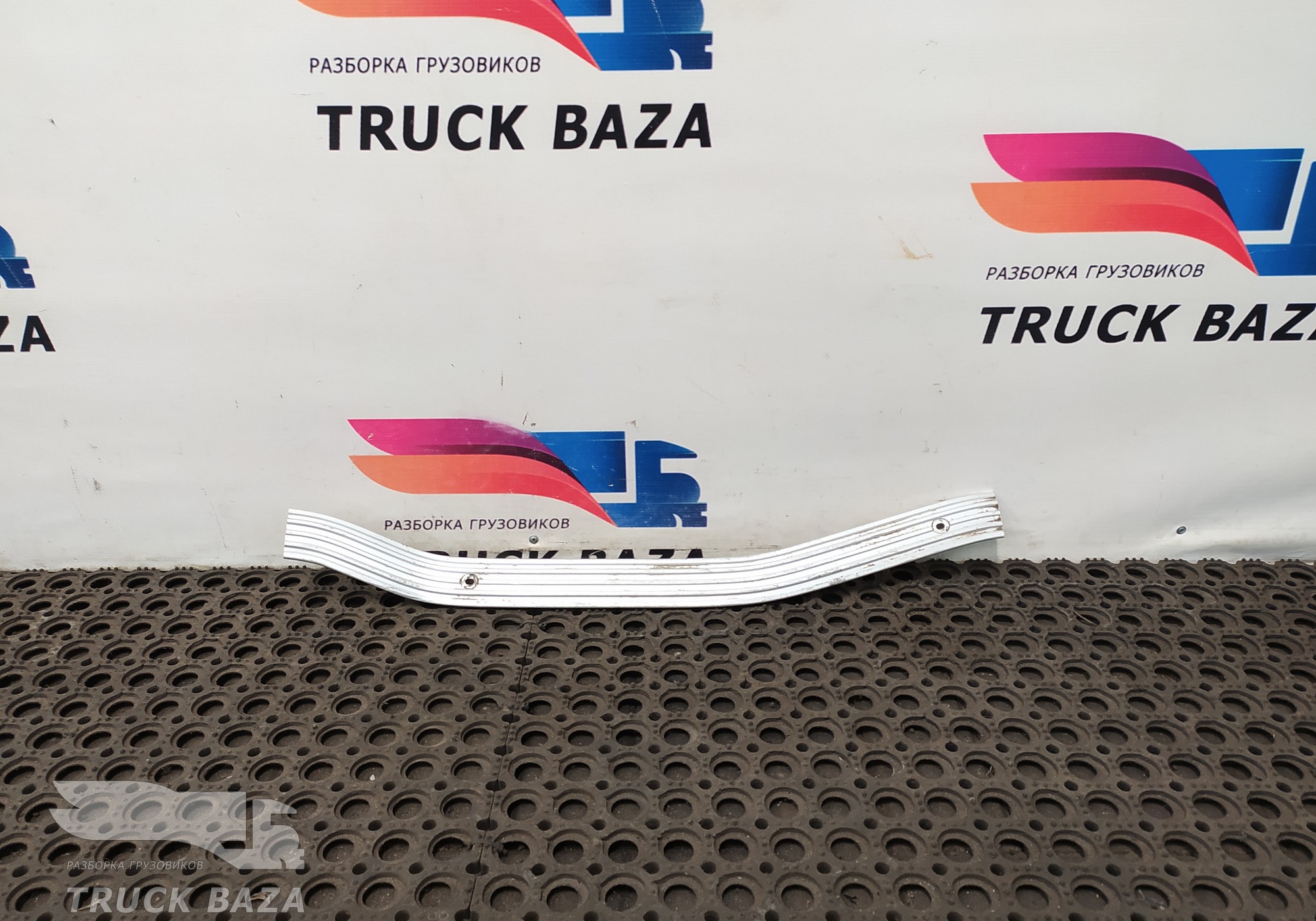 1476081 Накладка порога правая для Scania 4-series R (с 1995 по 2007)
