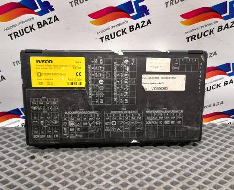 504320323 Блок предохранителей для Iveco Stralis I (с 2002)