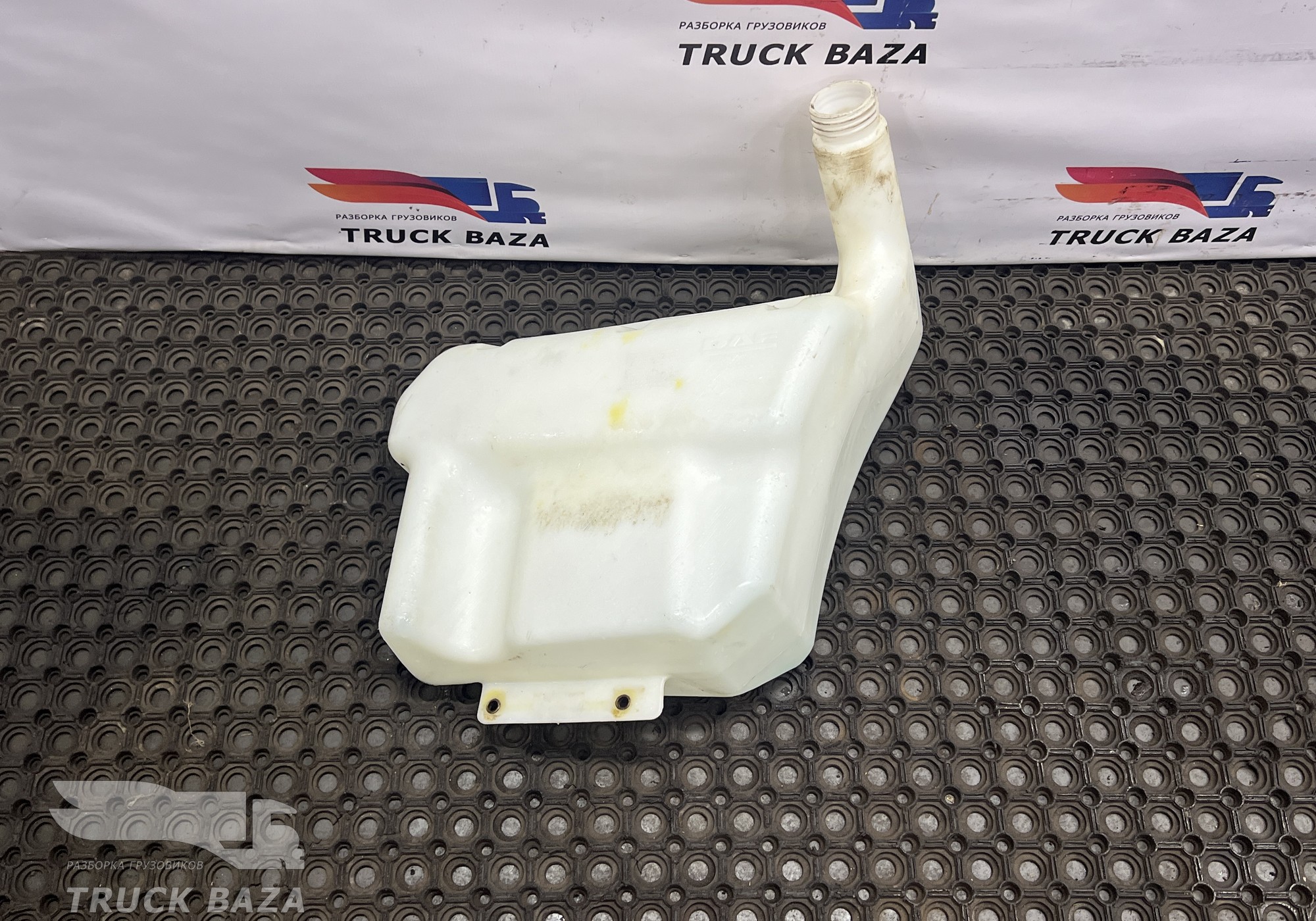 1664401 Бачок омывателя лобового стекла