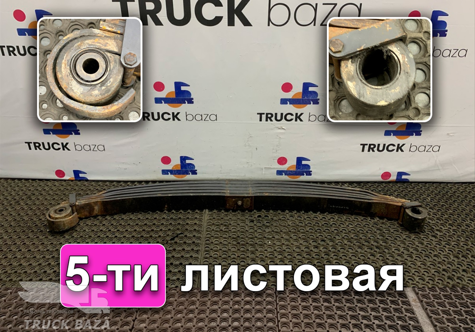 2372313 Рессора передняя для Scania 6-series G (с 2016)