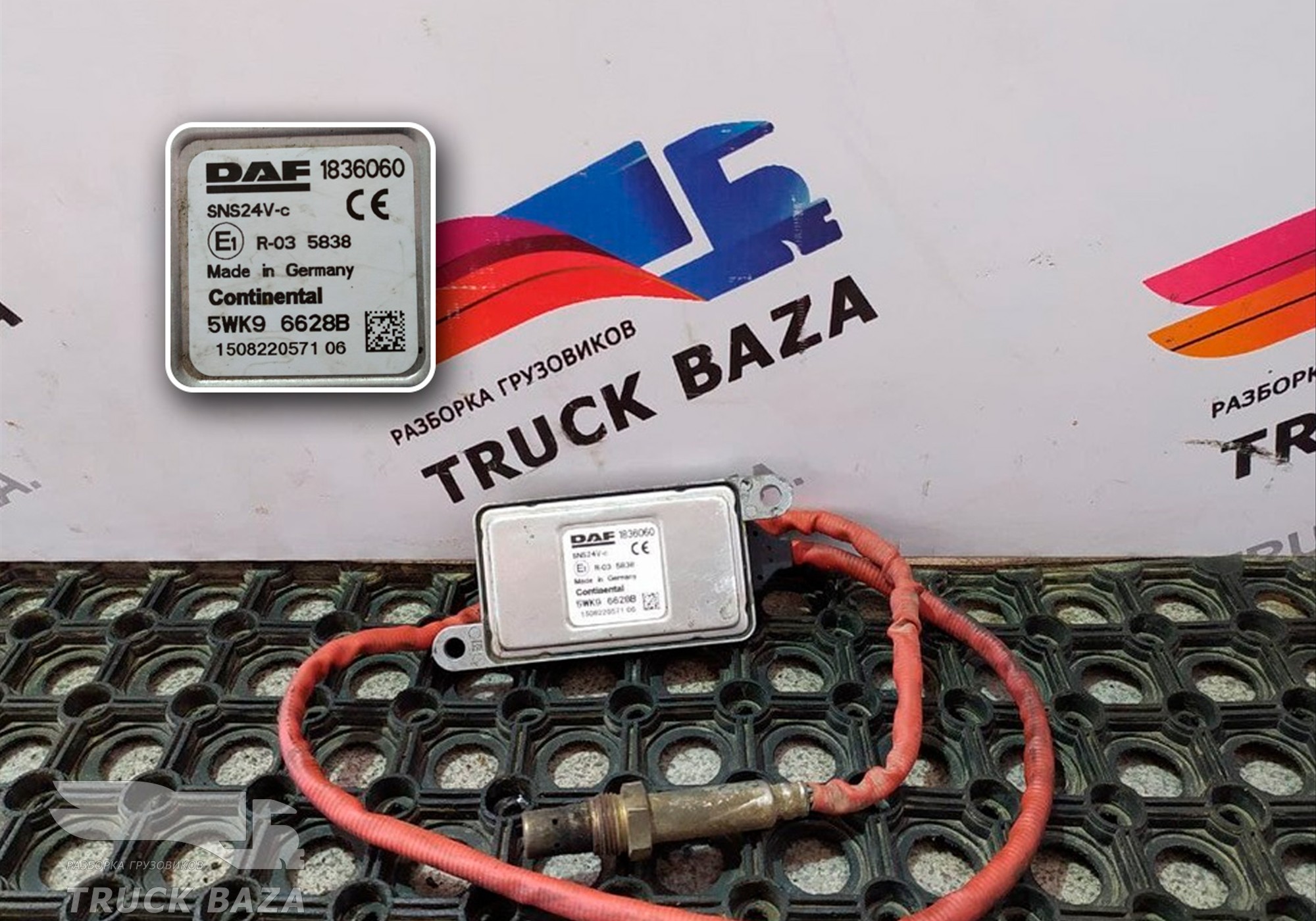1836060 Датчик кислородный для Daf