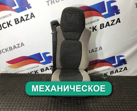 1654251 Сиденье пассажирское механическое для Daf XF105 (с 2005)